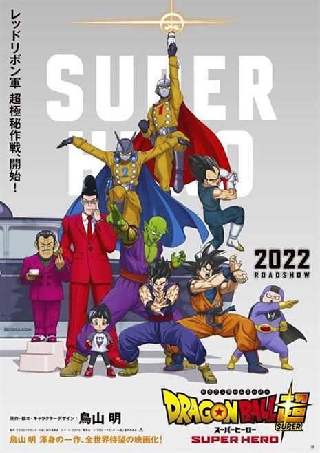 DRAGON BALL SÜPER;SÜPER HERO